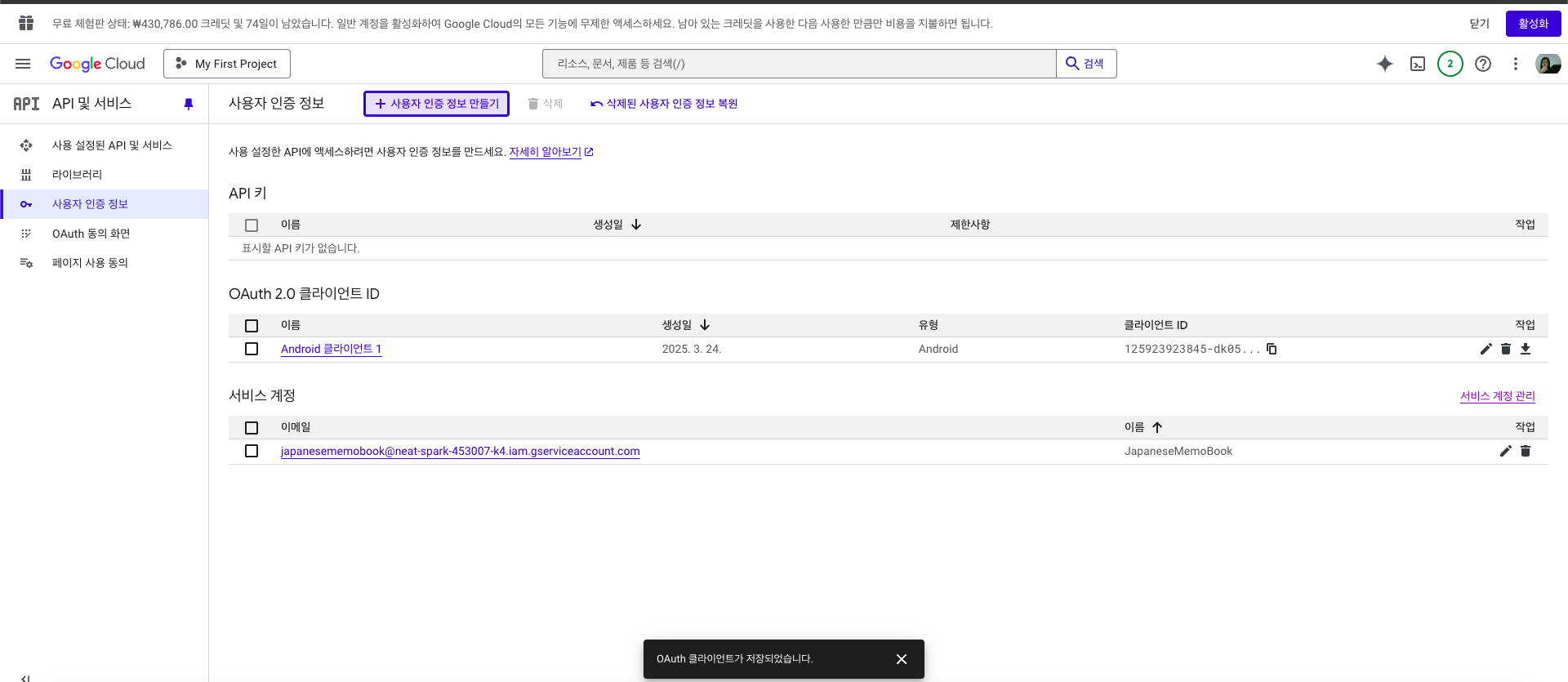 스파르타 즉문즉답